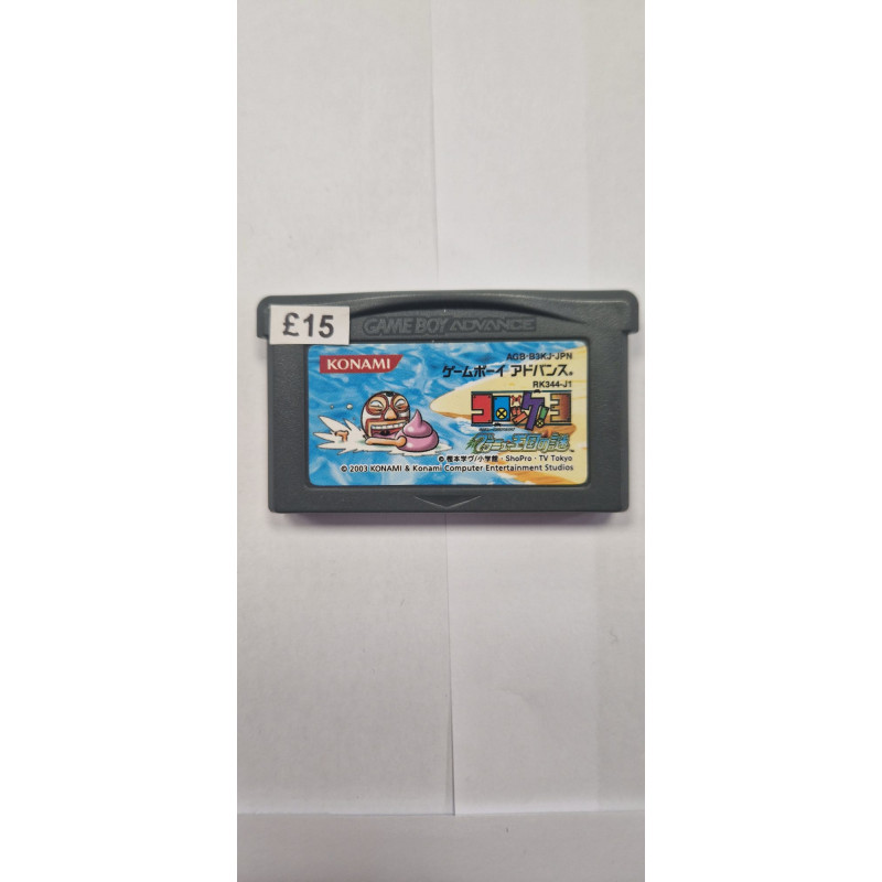 Croket! 3: Granu Oukoku no Nazo (JAP) Gameboy Advance Croket! 3: Granu Oukoku no Nazo (JAP) Gameboy Advance