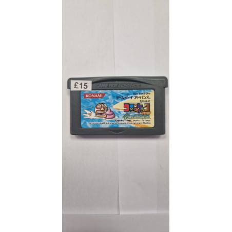 Croket! 3: Granu Oukoku no Nazo (JAP) Gameboy Advance