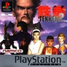 Tekken 2 Playstation 1 Platinum